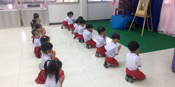 กิจกรรมประกวดมารยาท