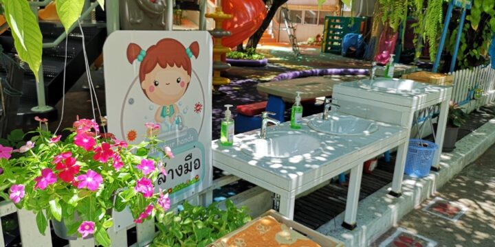 อาคารสถานที่  ที่คุณครูช่วยกันปรับเปลี่ยน เรามีอ่างล้างมือใหม่บริเวณสนามและด้านหน้าอาคารเรียน จุดรับ/ส่งนักเรียน ที่พักคอยสำหรับผู้ปกครองที่ปรับปรุงใหม่