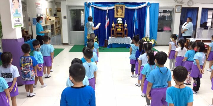 กิจกรรมวันแม่